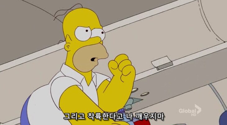 비행기에서 폭동이 일어난 이유_45.png