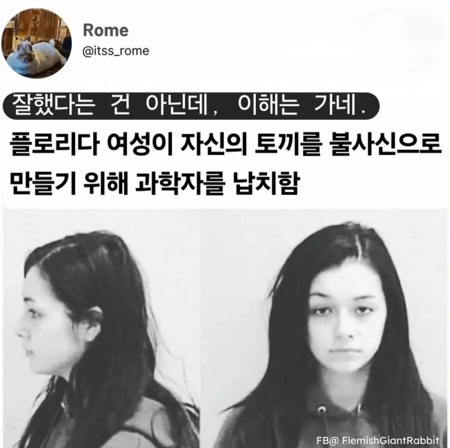 과학을 믿는 미신론자_1.jpg