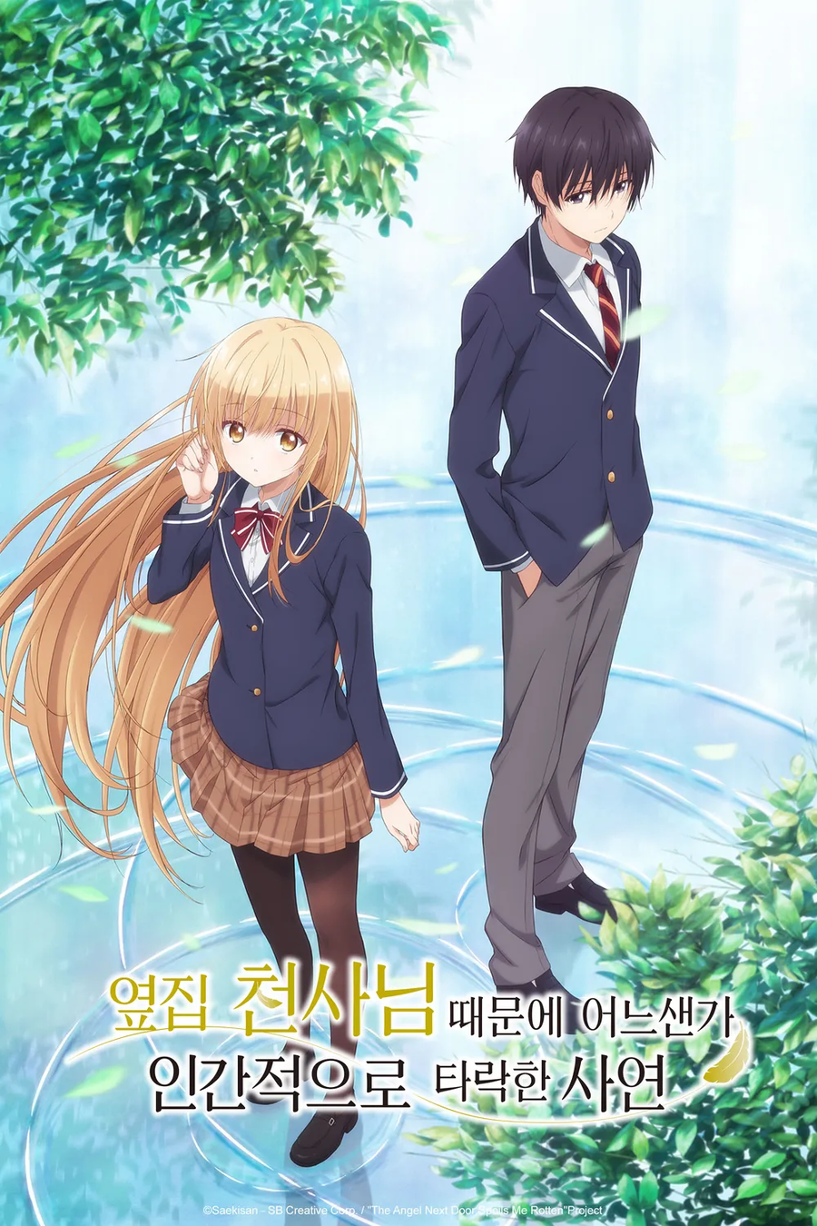 진짜 달달함.jpg_1.webp