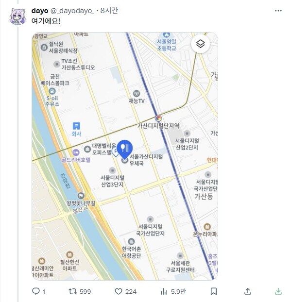 서울 가산디지털단지에 있는 3900원 10개 모둠초밥집_2.png