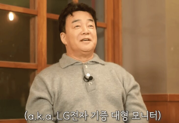 백종원이 기증받은 모니터로 하는짓_1.png