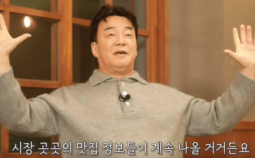 백종원이 기증받은 모니터로 하는짓_3.png