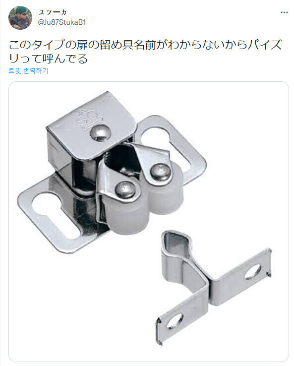 정확한 명칭을 몰라 내맘대로 부르는 것.jpg_1.jpg