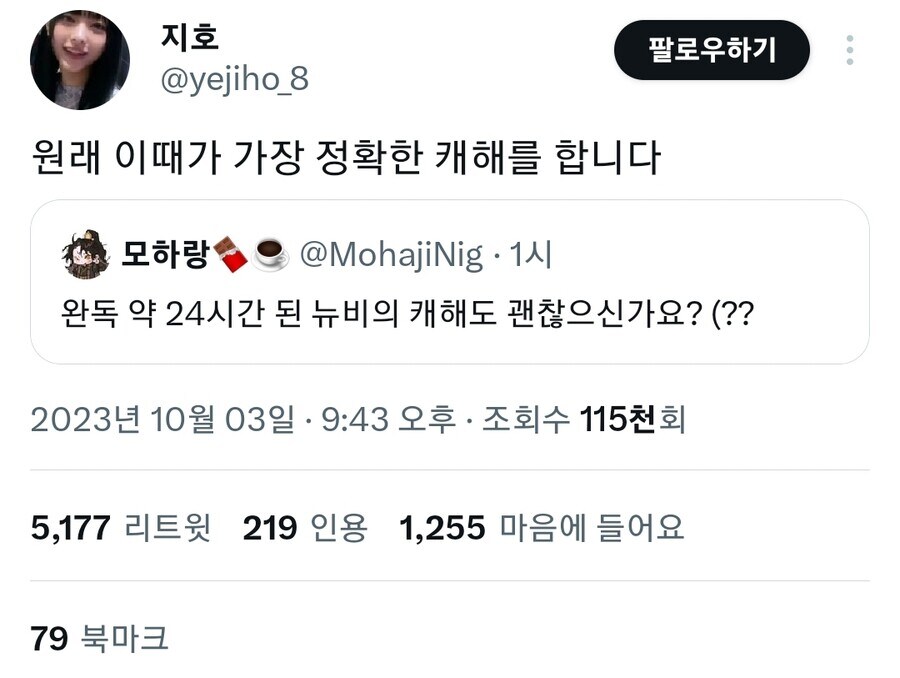 오타쿠가 왜곡없이 가장 정확하게 캐해석하는 시기.jpg_1.jpg