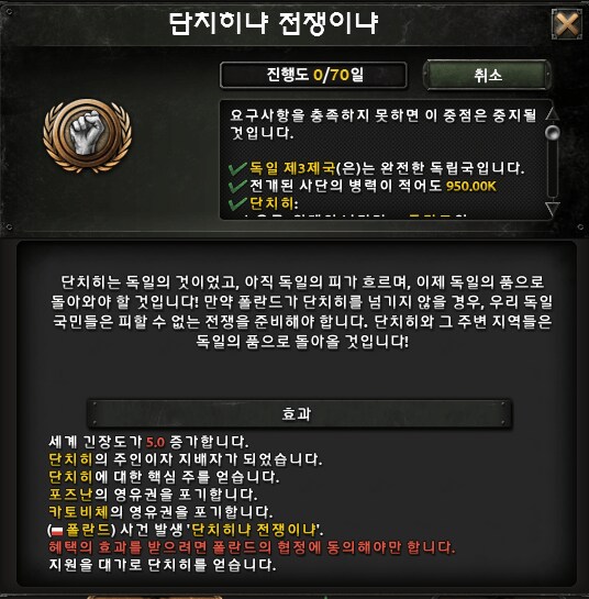 폴란드에서 유럽 역사상 최대 규모 유전 발견.JPG_3.png