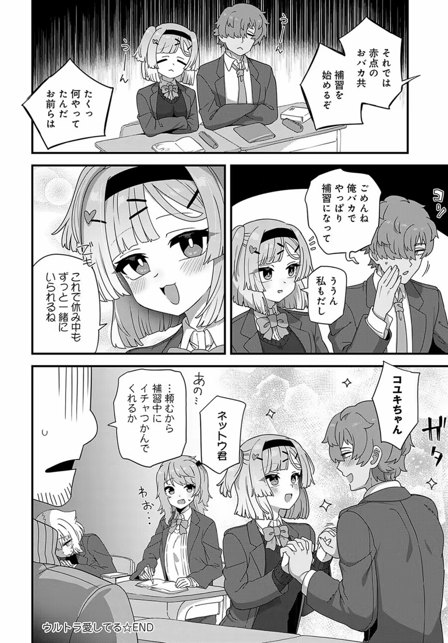 통장에 돈이 입금된 호모 전문 작가_9.png
