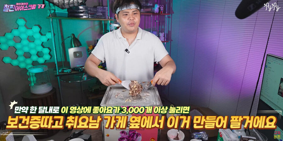 험난한 유투브의 세계에서 좋아요 인질을 잡았던 남자_3.jpg