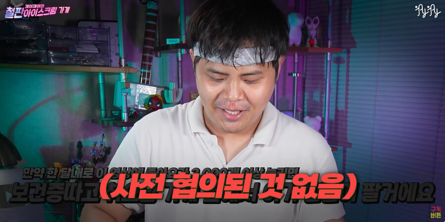 험난한 유투브의 세계에서 좋아요 인질을 잡았던 남자_4.jpg