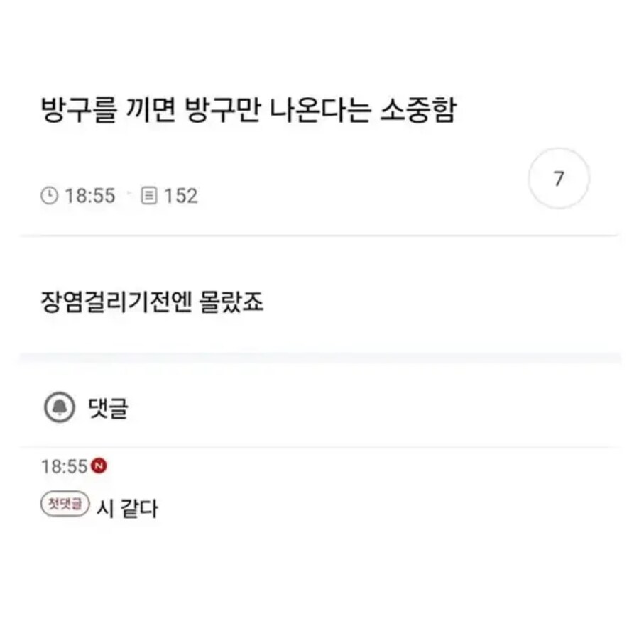 소중함을 깨달은 사람_1.jpg