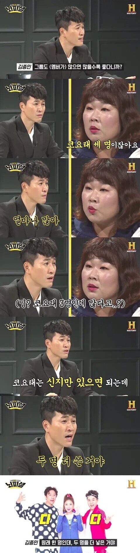 케데헌) 헌트릭스의 진정한 모티브 그룹_1.jpg