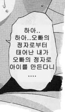 분명 한국어인데 이해가 안감._1.jpg