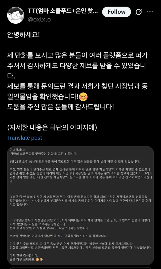 엄마의 소울 푸드 jpg._15.webp