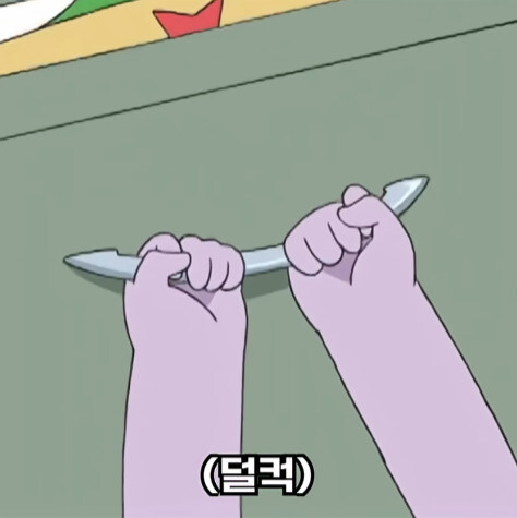 케로로 작가도 은근히 쫄보였구나_2.jpg
