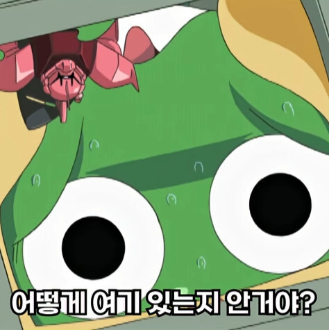 케로로 작가도 은근히 쫄보였구나_4.jpg