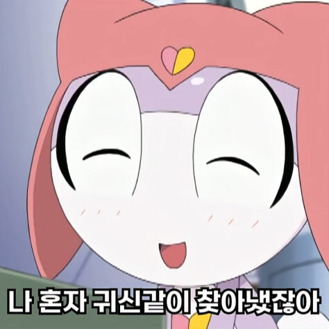 케로로 작가도 은근히 쫄보였구나_7.jpg