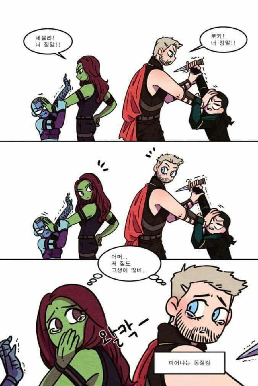 mcu) 가모라와 토르의 동병상련_1.jpg