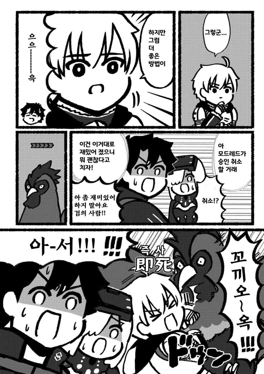 페이트)