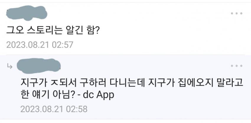 페이트)