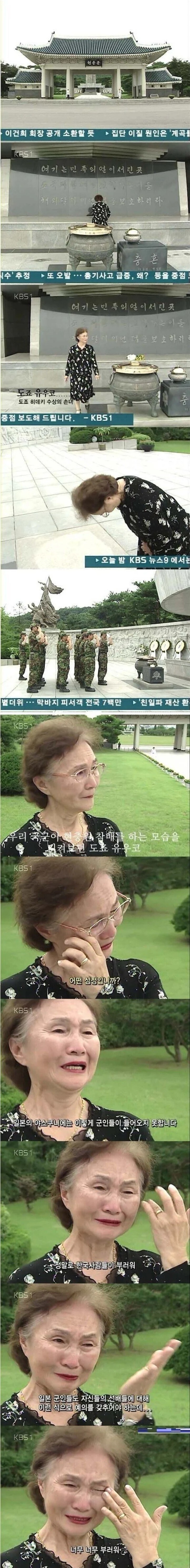 일본 니 색기들은 군인이 없어요_1.png