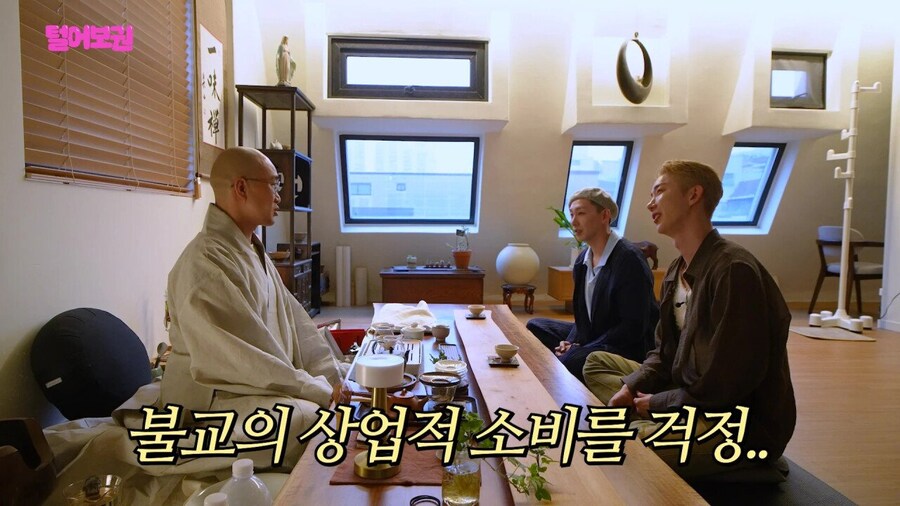 스님이 블핑 제니 유튜브 촬영은 거절하고 조권은 승낙한 이유_11.jpg