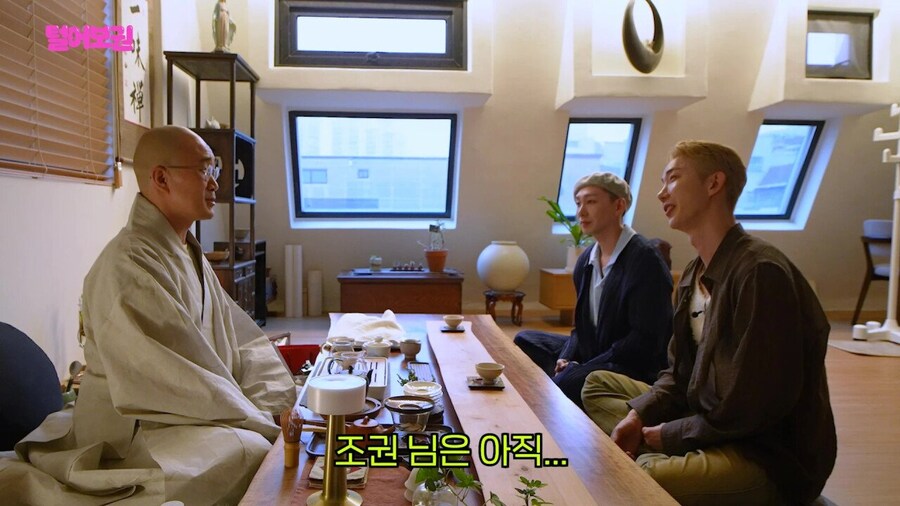 스님이 블핑 제니 유튜브 촬영은 거절하고 조권은 승낙한 이유_12.jpg