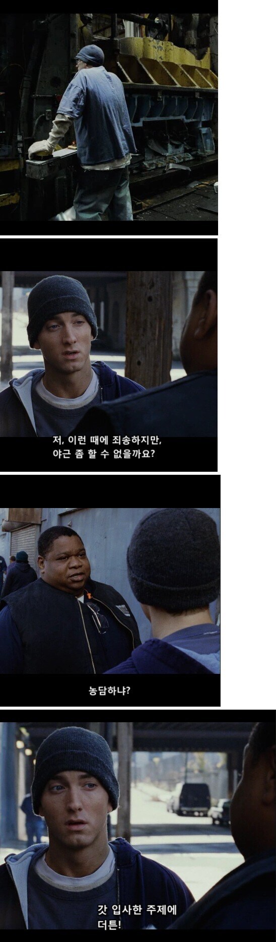 의외로 신입 사원이라면 못하는거_1.jpg