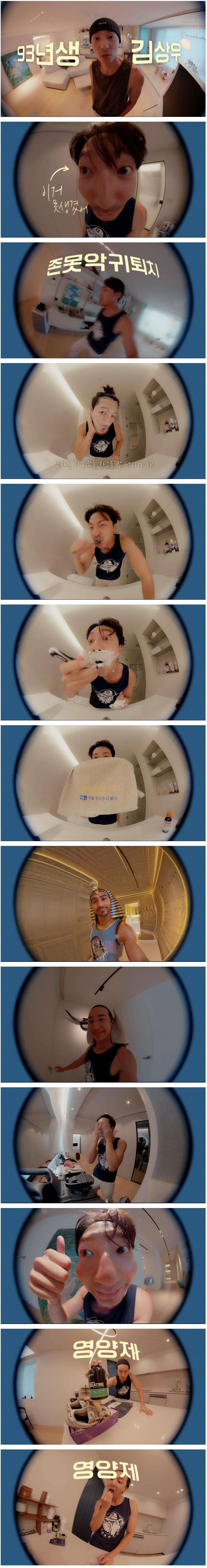 팬들 충격 먹었다는 30대 아저씨 그 자체인 로이킴 일상 ㅋㅋㅋ_1.jpg