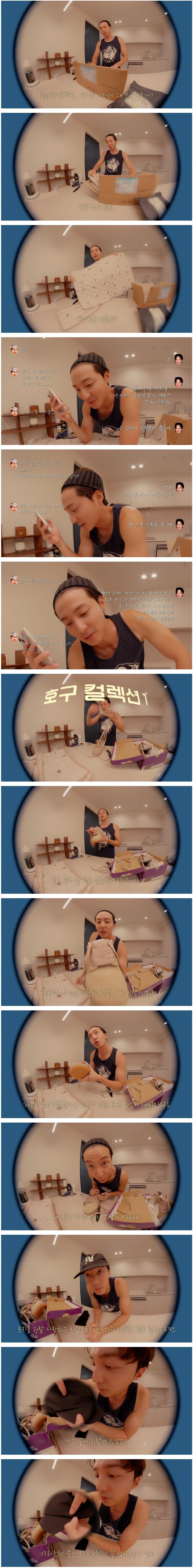 팬들 충격 먹었다는 30대 아저씨 그 자체인 로이킴 일상 ㅋㅋㅋ_2.jpg