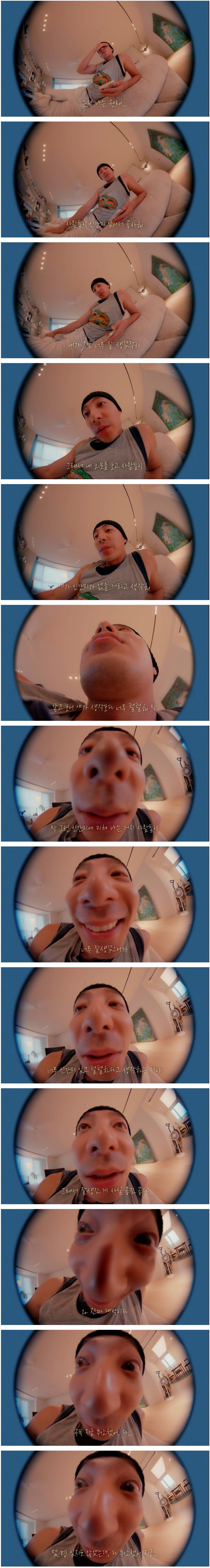 팬들 충격 먹었다는 30대 아저씨 그 자체인 로이킴 일상 ㅋㅋㅋ_4.jpg