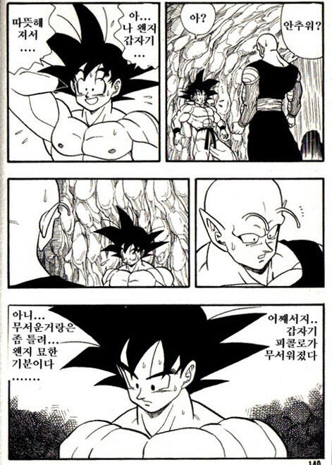피나는 노력으로 원작 그림체를 마스터한 사람이 그리고 싶었던것_1.jpg