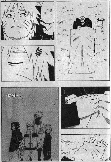 나루토에서 의외로 작가가 자주 넣은 복선_6.jpg