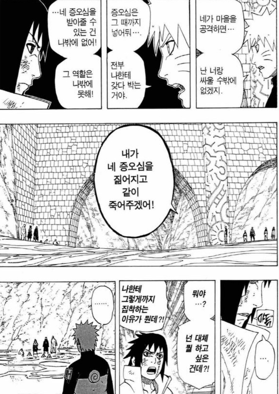 나루토에서 의외로 작가가 자주 넣은 복선_7.jpg