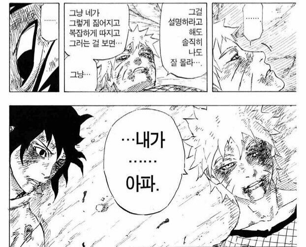 나루토에서 의외로 작가가 자주 넣은 복선_9.jpg