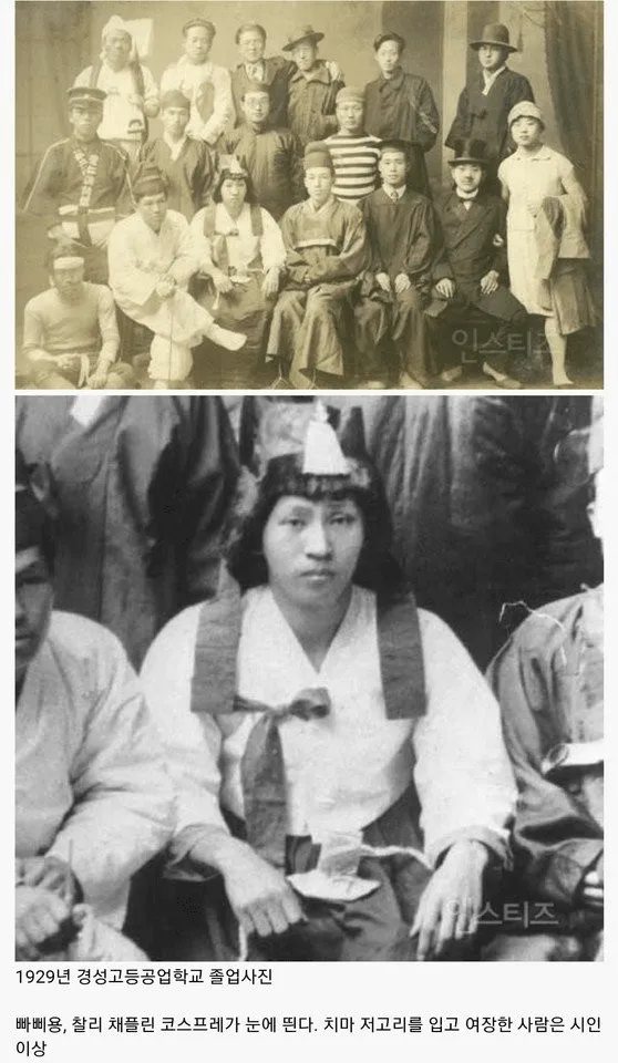 고등학교 졸업사진 코스프레의 원조.jpg_1.webp