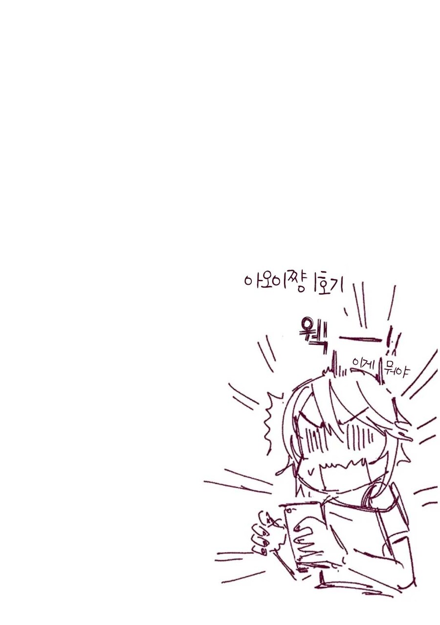 시골 사촌여동생한테 여장당하는_17.jpg