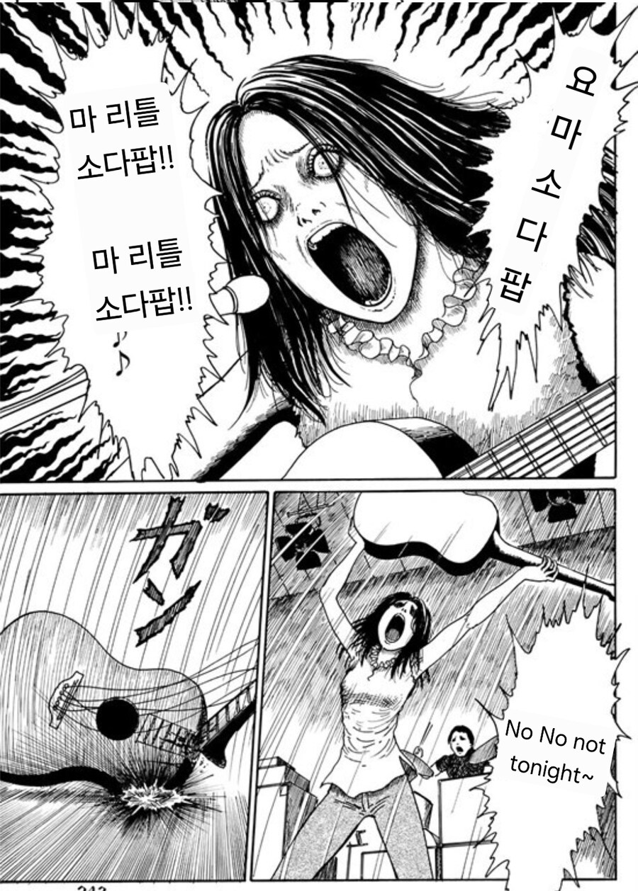 모두 소다팝을 듣지마_5.png