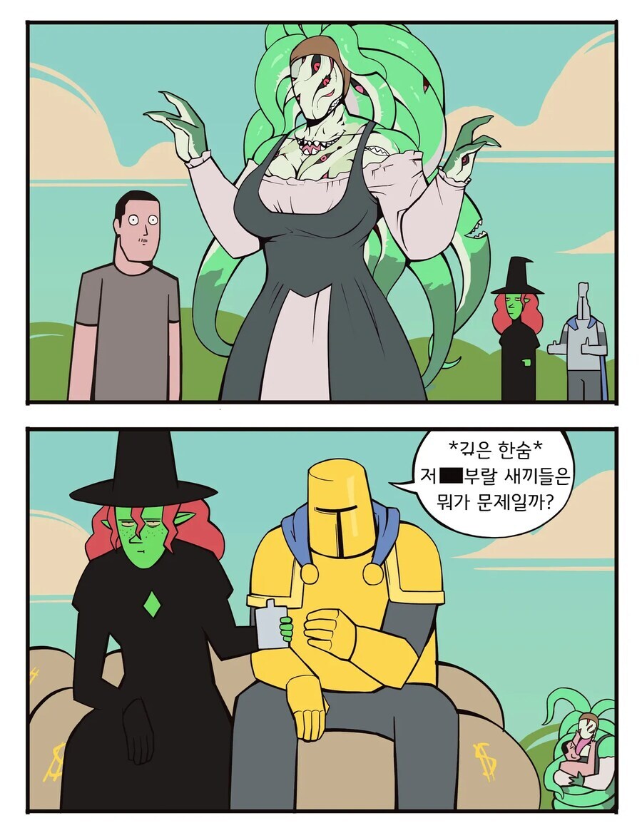 퍼리로 바꿔주는 마녀 세계관의 남자들 취향.JPG_2.jpg