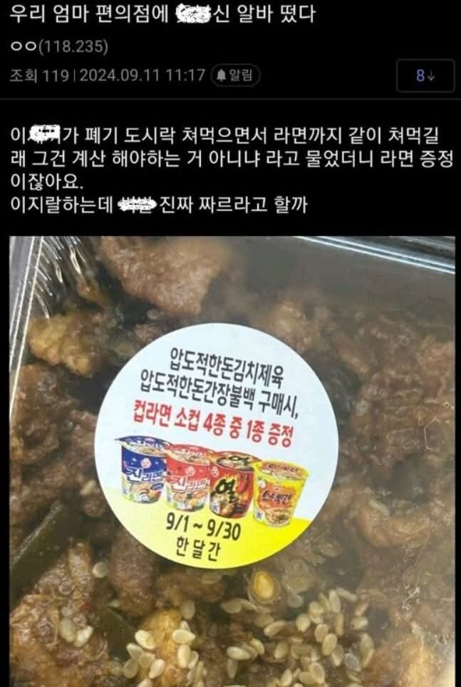 편돌이... 개 답답...jpg_1.jpg
