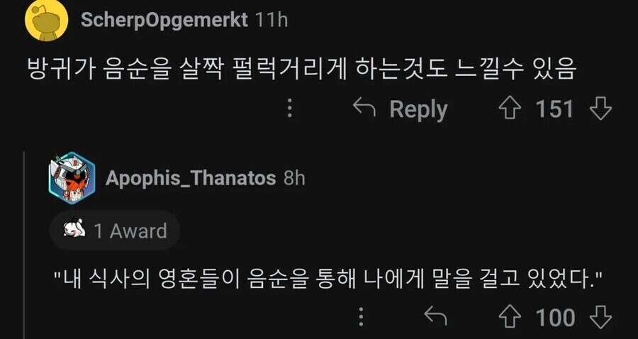 그닥 알고 싶지 않았던 이성의 신체의 신비.jpg_2.jpg
