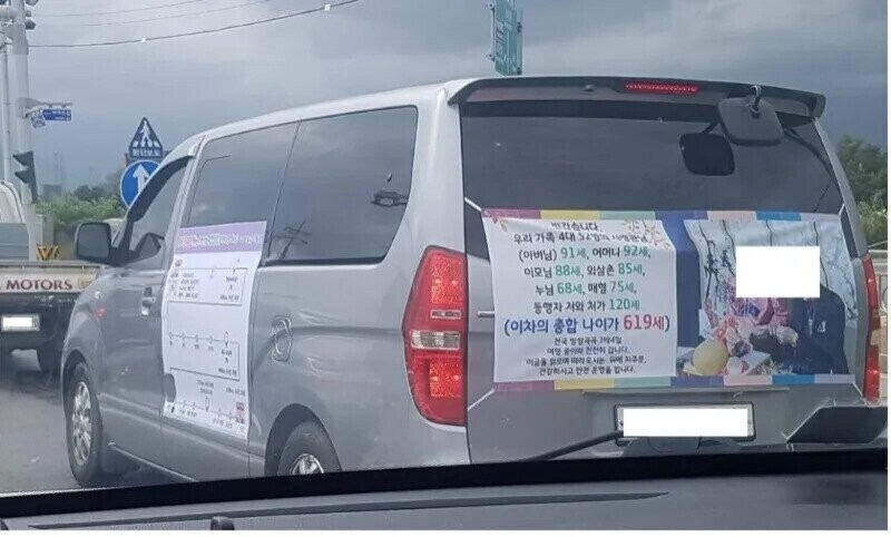 클락션 울리면 삽시간에 인간 부스러기로 만들어버리는 앞차.jpg_1.jpg