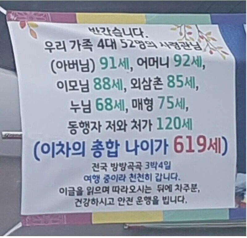 클락션 울리면 삽시간에 인간 부스러기로 만들어버리는 앞차.jpg_2.jpg