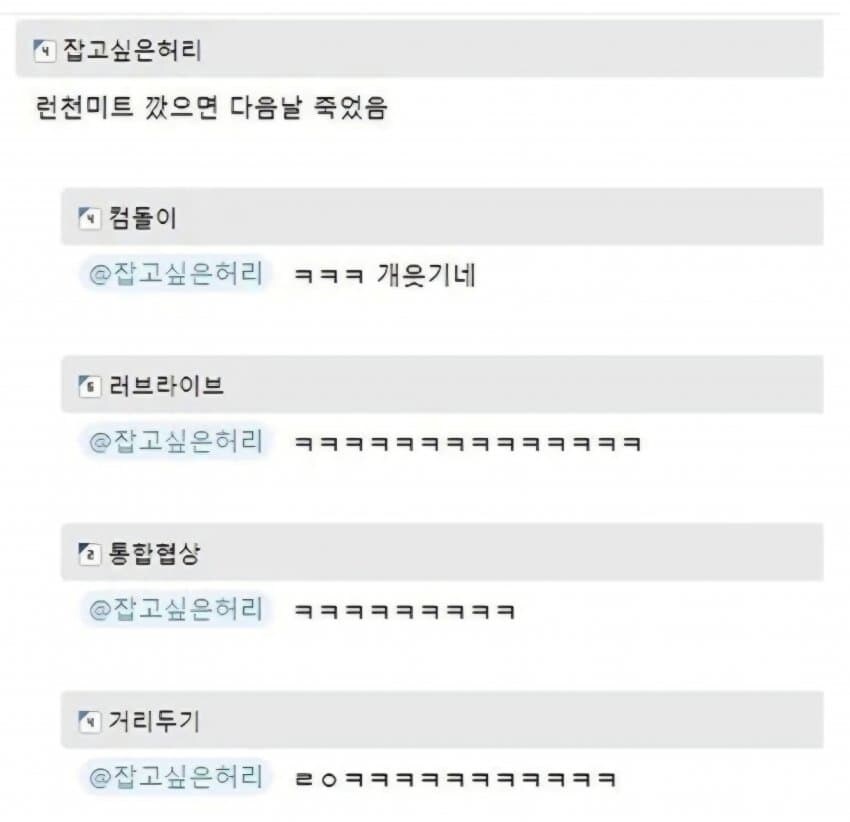 귀신도 참을 수 없는 맛_3.jpg
