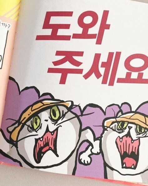 나때 학창시절 성교육 내용이 진짜 레전드였는데_2.jpg