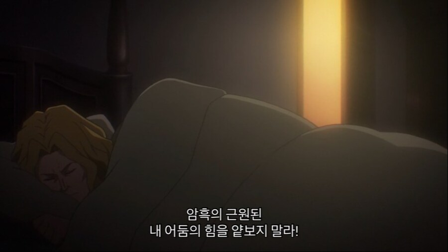 이세계 중2병 특징.JPG_4.jpg