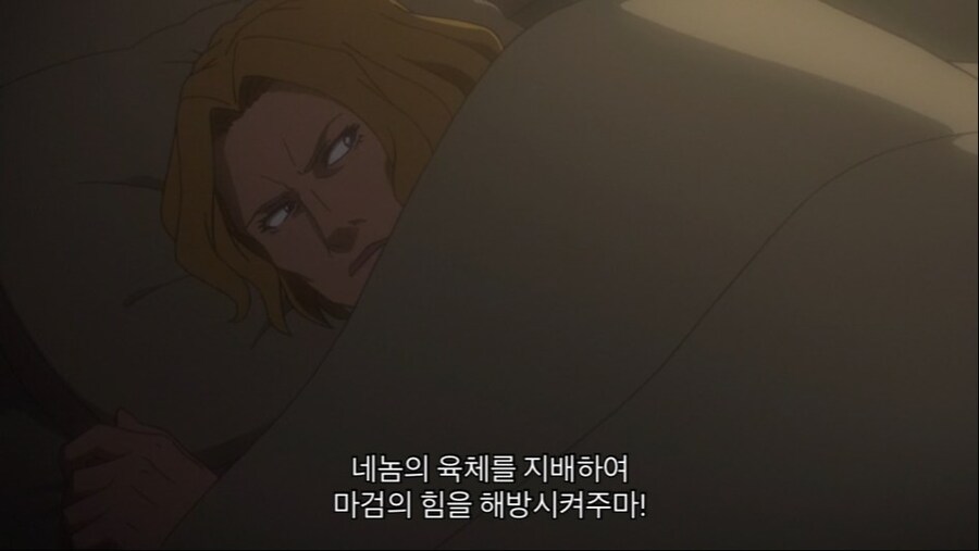 이세계 중2병 특징.JPG_5.jpg