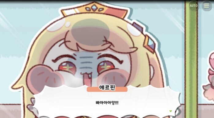 공주님 동일 성우.jpg_1.jpg