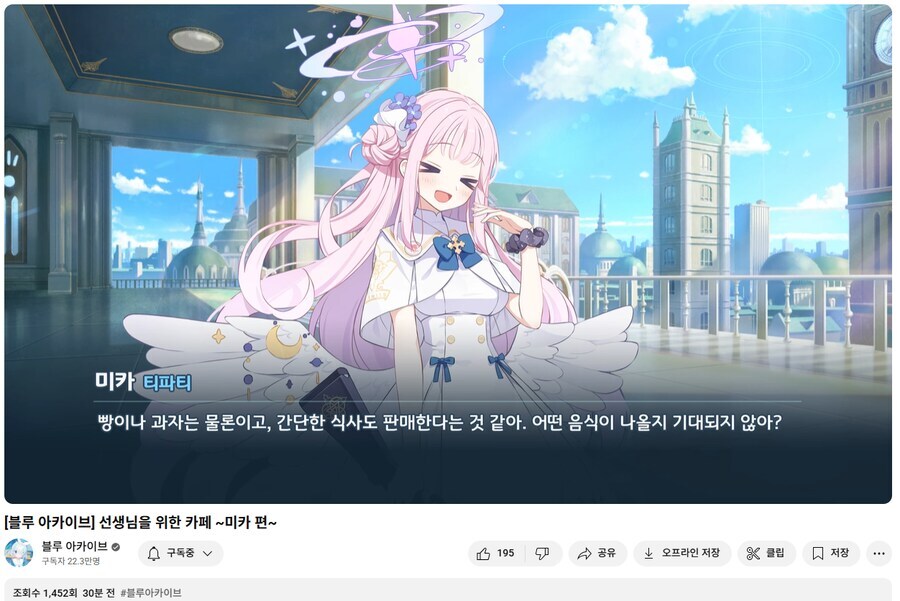 공주님 동일 성우.jpg_2.jpg