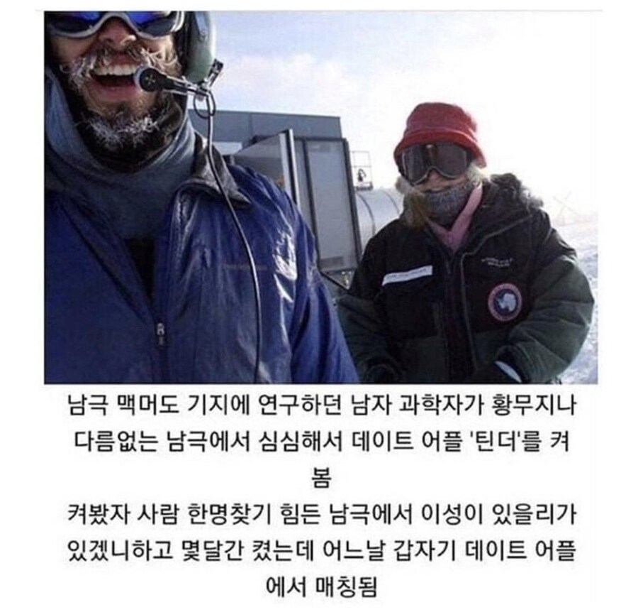 주변에 여자가 없어서 못사귄다는 핑계를 대면 안되는 이유_1.jpg