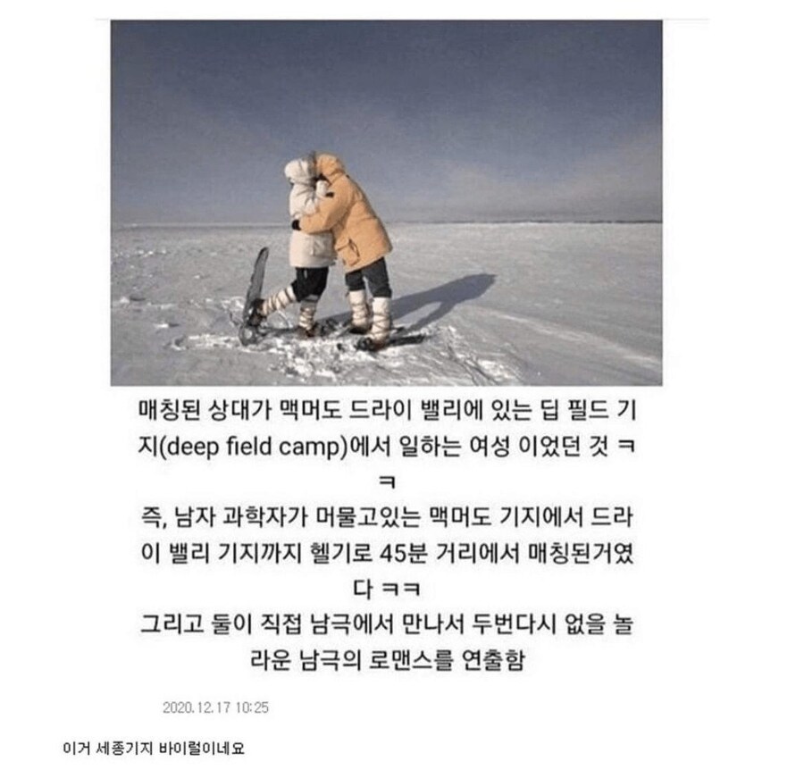 주변에 여자가 없어서 못사귄다는 핑계를 대면 안되는 이유_2.jpg