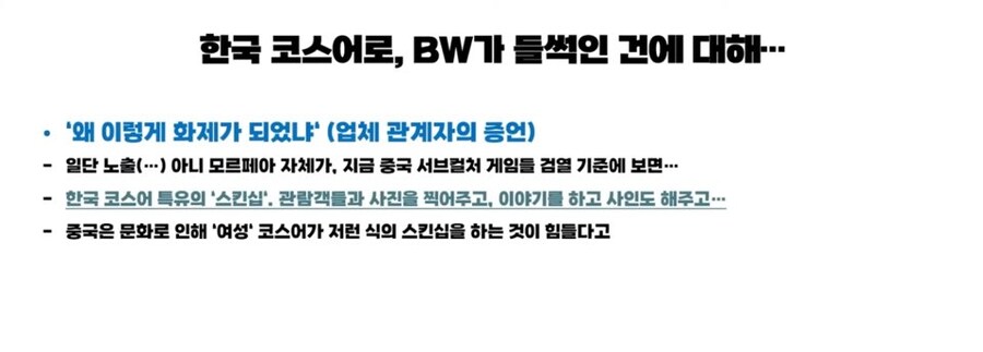 비리비리 월드 행사 결국 우리나라도 다루긴 했네 ㅋㅋㅋ_1.jpg